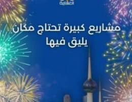  مكاتب تجاريه 