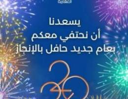  مكتب للايجار ف السالمية مساحه 16متر مربع موقع رهيب لوكيشن قوي السعر 28 