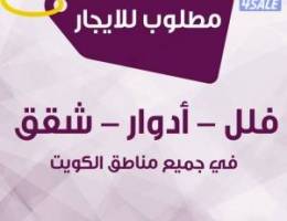  للايجار دور ارضي في الفنيطيس 