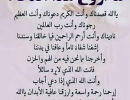  للإيجار شقة في السلام 