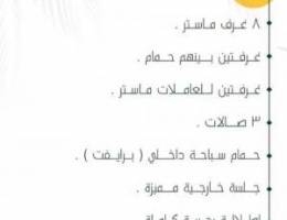  للايجار شاليه 