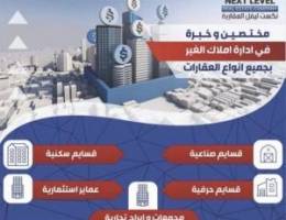  للإيجار محلات في شرق الاحمدي الصناعية تصلح لجميع الأنشطة 