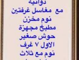  للإيجار شقة با المطلاع N10 ق 1 