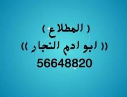  بيت كامل للايجار 3 ادوار وربع بالمطلاع 