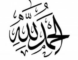  شقه للايحار غرب عبدالله المبارك 