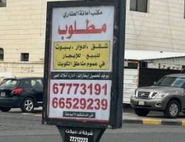  لايجار شقه بغرب مشرف ٣غرف وصاله وصالون ومطبخ و٢حمام مساحات واسعه 