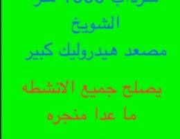  للإيجار سرداب 1000 متر الري يصبح جميع الانشطه 4 رقم الي 