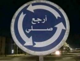  للايجار بصباح الاحمد بيت حكومى دورين وربع موقع بطن وظهر 