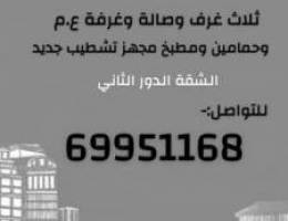  للايجار شقق في غرب عبدالله مبارك 