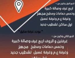  للايجار ادوار في جنوب عبدالله مبارك 