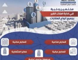  للإيجار محلات في حولي شارع رئيسي مساحة 40 متر 