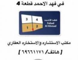  للإيجار في فهد الاحمد ق ٤ شقة سوبر سوبر ديلوكس 