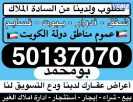  للإيجار شقه فى جابر الاحمد 3غرف وصاله وغرفه للخادمه 