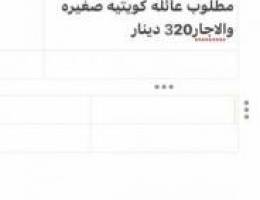  سعدالعبدالله ق٤ ش٤٣١ م١٥ 