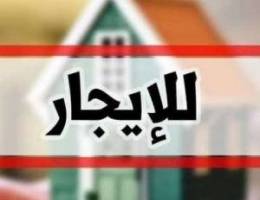  للايجار شقة في القصور 