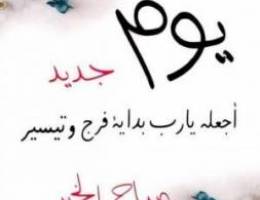  للايجار شقة شمال غرب الصليبيخات 