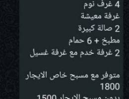  للإيجار فلل صغير بالجابريه 