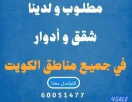  دبلوكس بالجابريه ق٧ 