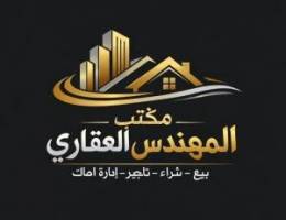  مكتب المهندس جميع شقق للايجار وبجميع مناطق الكويت ومتخصصين بالجهراء 