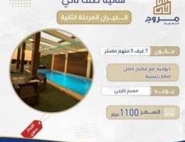  للايجار شاليه صف ثاني و شهر مجانا 