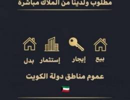  للايجار شقتين بنفس القسيمه بمنطقه بيان جدد لم يسكنو تشطيب سوبر ديلوكس 