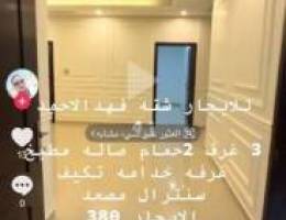  للايجار شقه جابرالعلي فهدالاحمد 