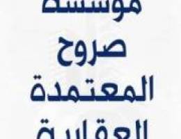  للإيجار شقه بالمطلاع / يوجد شقتين بنفس الدور 