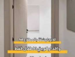  شقتين اول ساكن سوبر ديلوكس للايجار في منطقة المطلاع 