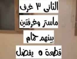  شقة جابر الاحمد قطعة 5 