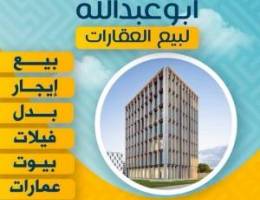  ايجار شقه في جنواب عبد الله مبارك 