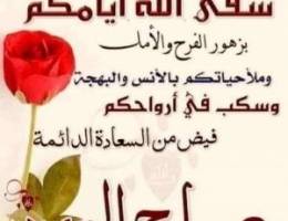  للايجار شقه فى صباح الاحمد ارضيه غرفتين وثلاث حمامات صاله ومطبخ 