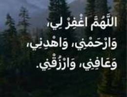  الحتيفه للتسويق العقاري 