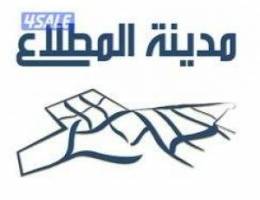  مطلوب بيت للايجار بالمطلاع 