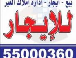  شقه بمساحه دور قرب الخدمات الرميثيه و السره 