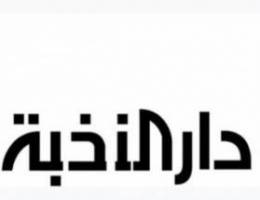  شقق للإيجار 