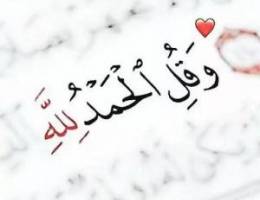  شقه بالقصور 