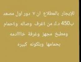  المطلاع سعد العبدلله  جابرالاحمد النسيم جديده 
