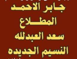  المطـــلاع 