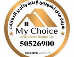  للايجار شقة ارضية غرفتين نوم ماستر 