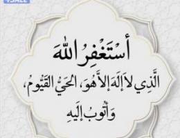  شقه المطلاع  N9 