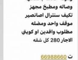  الاجار شقتين بل مطلاع ان ١٢ 
