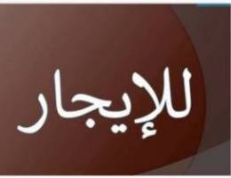  للإيجار شقة  بهديه من المالك مباشرة 