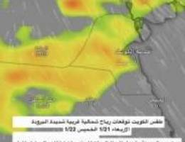  شقه للايجار معاريس كويتي ديلوكس 