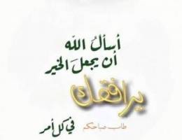  شقه في حطين 3 غرف+ غرفة الخدامه من المالك مباشره 