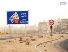  للايجار شقة جابر الاحمد 