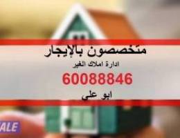  جابر الأحمد للإيجار بيت 