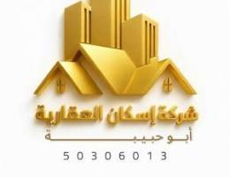  للايجارشقه بسعدالعبدالله مع السطح ق١ وشقق بالمطلاع 