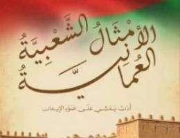  الكتاب على دينار، والباكج كامل ٨ كتب ب ٥ دنانير 