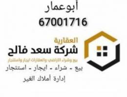  للايجار شقة ام الهيمان ٣غرف  ق٤ تشطيب سوبر ديلوكس 