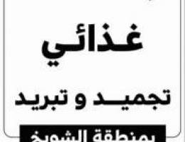  مخزن للايجار 